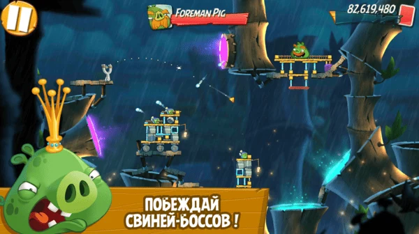 Скриншот 4