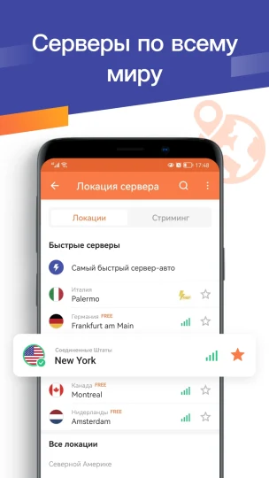 Скриншот 2