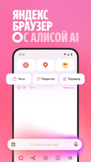 Скриншот 1