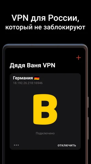 Скриншот 1
