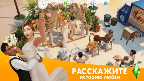 Скриншот 3