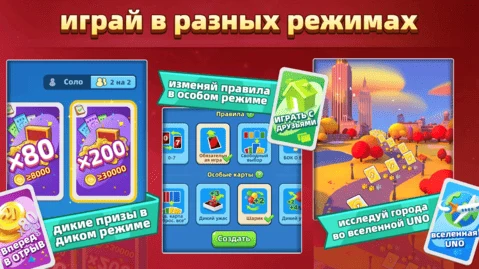 Скриншот 3