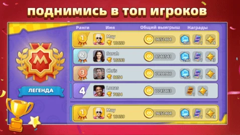 Скриншот 4