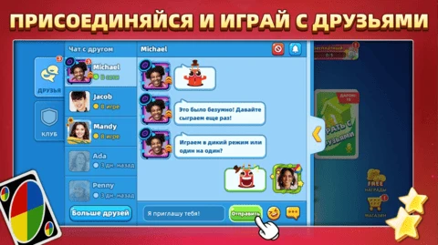 Скриншот 5