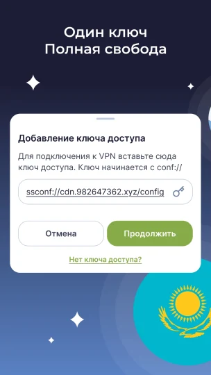 Скриншот 5