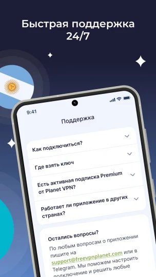 Скриншот 6