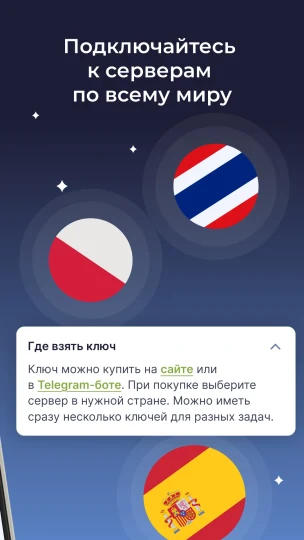 Скриншот 7