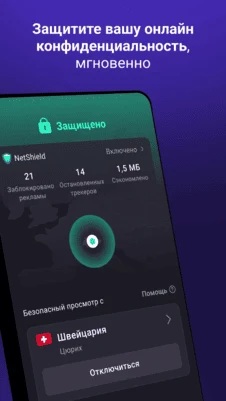 Скриншот 2