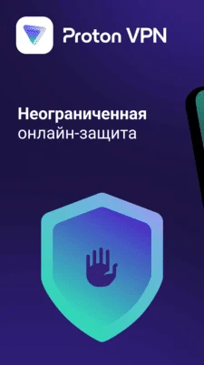 Скриншот 1