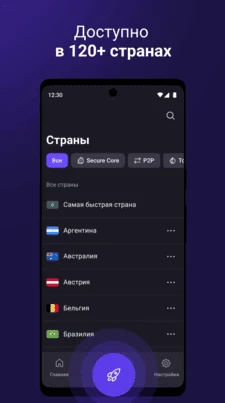 Скриншот 3