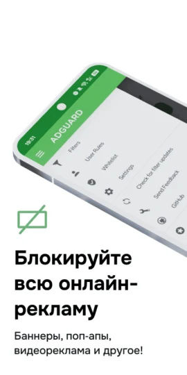 Скриншот 2