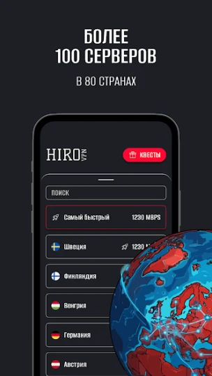Скриншот 7